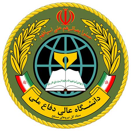 دانشگاه عالی دفاع ملی